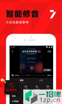 全民K歌最新版本app下载_全民K歌最新版本app最新版免费下载