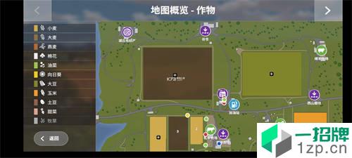 模拟农场20app下载_模拟农场20app最新版免费下载