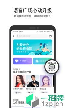 百度地图导航app下载_百度地图导航app最新版免费下载