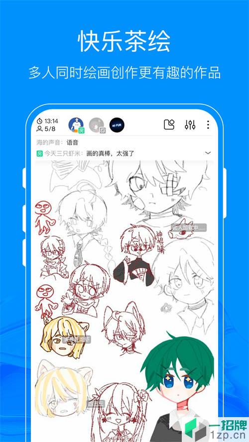 熊猫绘画app下载_熊猫绘画app最新版免费下载