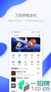 爱吾游戏宝盒2021最新版app下载_爱吾游戏宝盒2021最新版app最新版免费下载