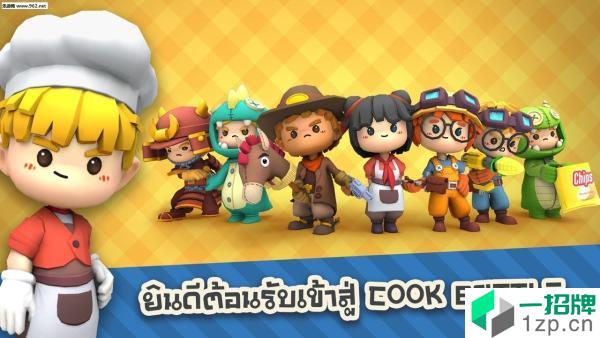 cookingbattle安卓app下载_cookingbattle安卓app最新版免费下载