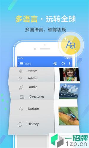 影音先锋app下载_影音先锋app最新版免费下载