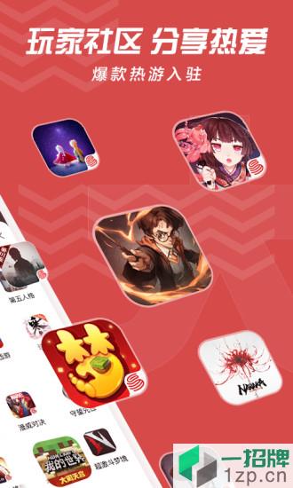 大神app网易app下载_大神app网易app最新版免费下载