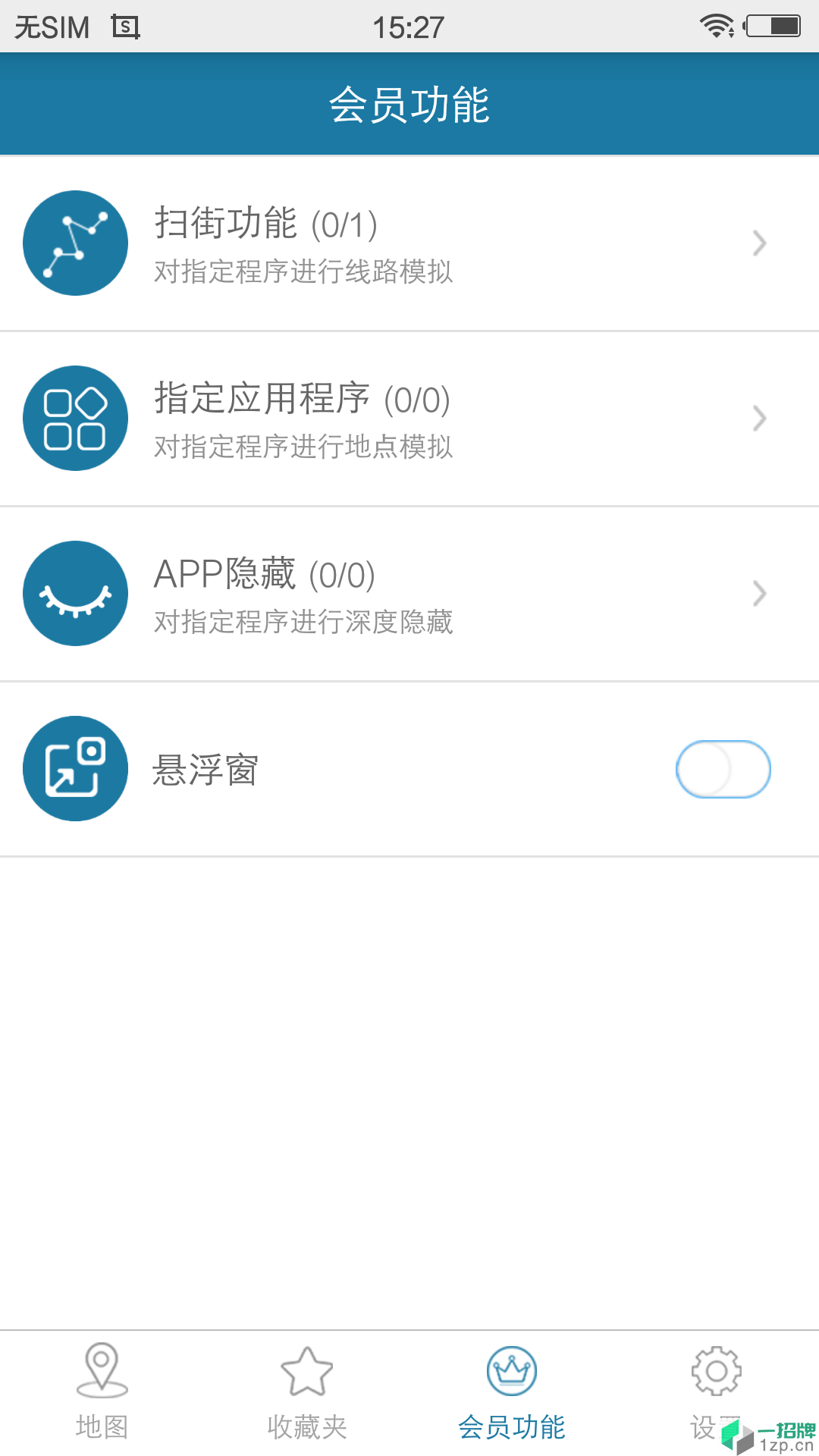 天下游app下载_天下游app最新版免费下载