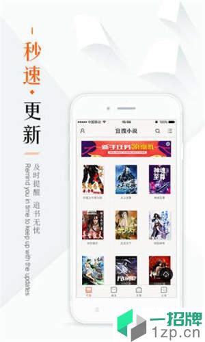 鸠摩搜书最新版app下载_鸠摩搜书最新版app最新版免费下载