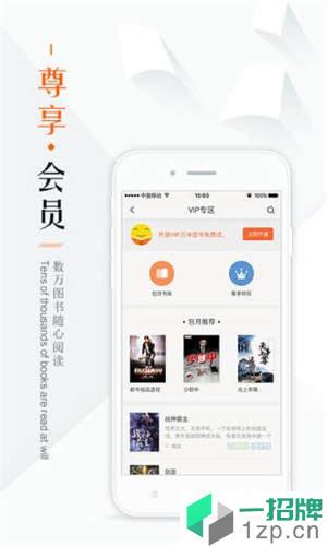 鸠摩搜书最新版app下载_鸠摩搜书最新版app最新版免费下载