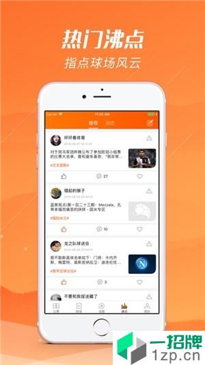 河豚直播app下载最新版_河豚直播app免费下载安装