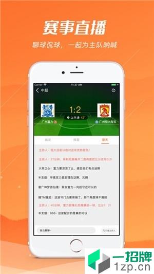 河豚直播app下载最新版_河豚直播app免费下载安装