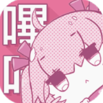 哔咔漫画完本剧情app下载_哔咔漫画完本剧情app最新版免费下载