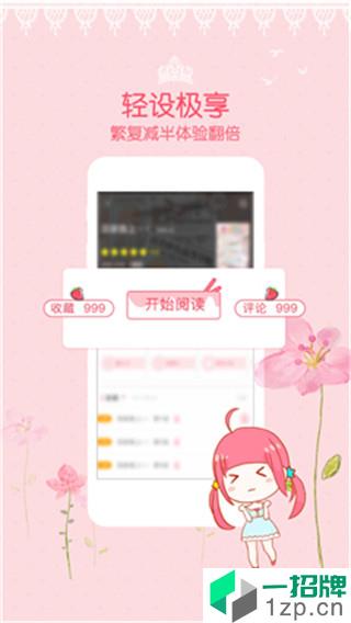 爱看韩漫app下载_爱看韩漫app最新版免费下载
