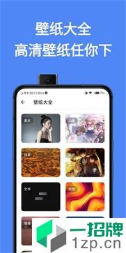 heibai弹幕最新版app下载_heibai弹幕最新版app最新版免费下载