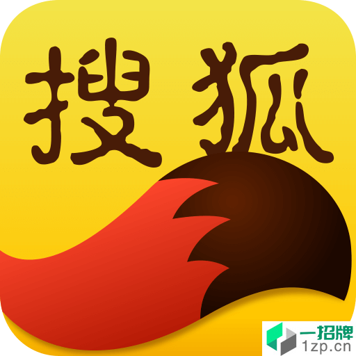搜狐新闻手机版app下载_搜狐新闻手机版app最新版免费下载