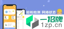 老王加速器app下载_老王加速器app最新版免费下载