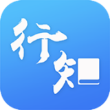 行知学堂app下载_行知学堂app最新版免费下载
