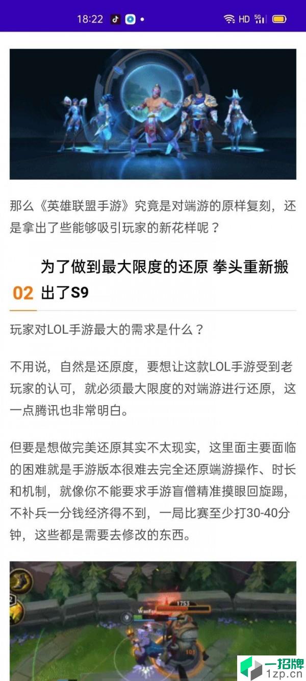 钛游app下载_钛游app最新版免费下载