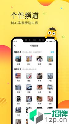 眼艺app下载_眼艺app最新版免费下载