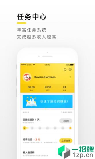 搜狐新闻资讯版app下载_搜狐新闻资讯版app最新版免费下载