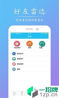 51庐江网app下载_51庐江网app最新版免费下载