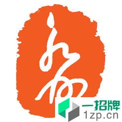 今日永州最新版app下载_今日永州最新版app最新版免费下载