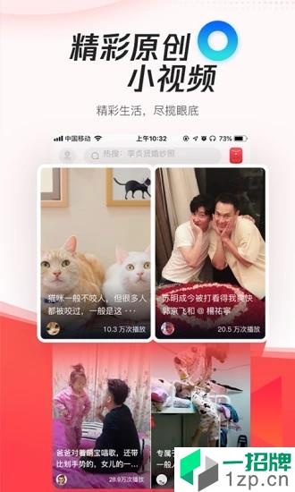 腾讯新闻最新版app下载_腾讯新闻最新版app最新版免费下载