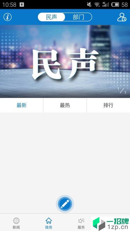 云上襄州全民禁毒健康生活app下载_云上襄州全民禁毒健康生活app最新版免费下载