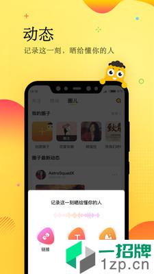 眼艺app下载_眼艺app最新版免费下载