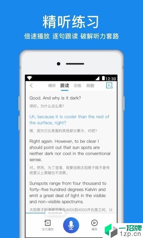 粤康码app下载app下载_粤康码app下载app最新版免费下载