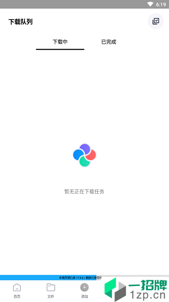 核桃云端最新版app下载_核桃云端最新版app最新版免费下载