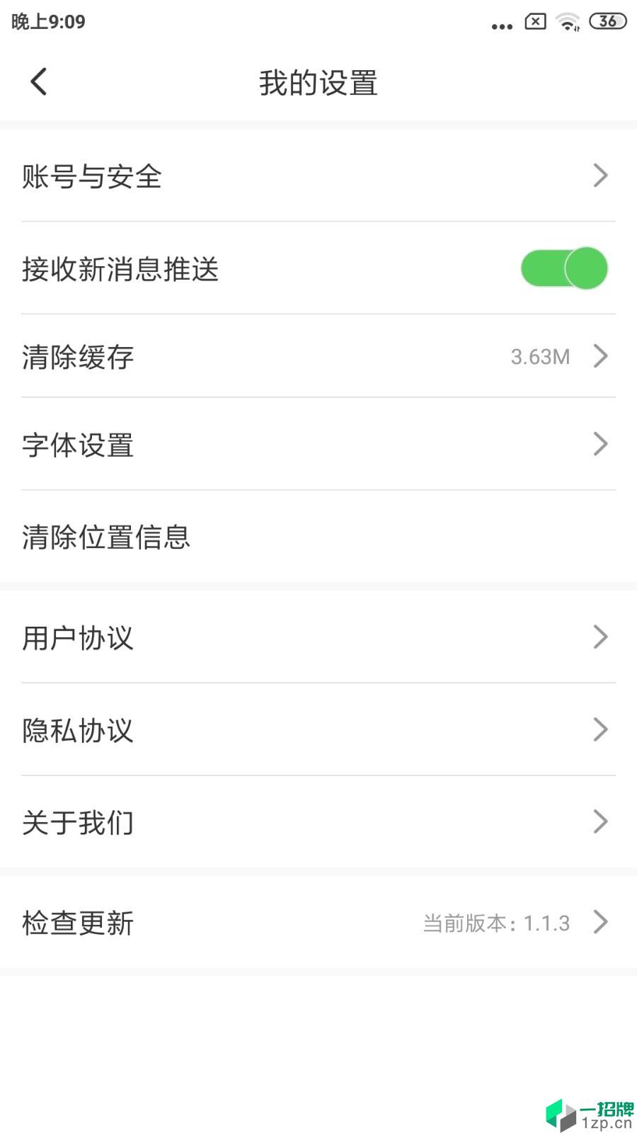 庄河融媒app最新版下载app下载_庄河融媒app最新版下载app最新版免费下载