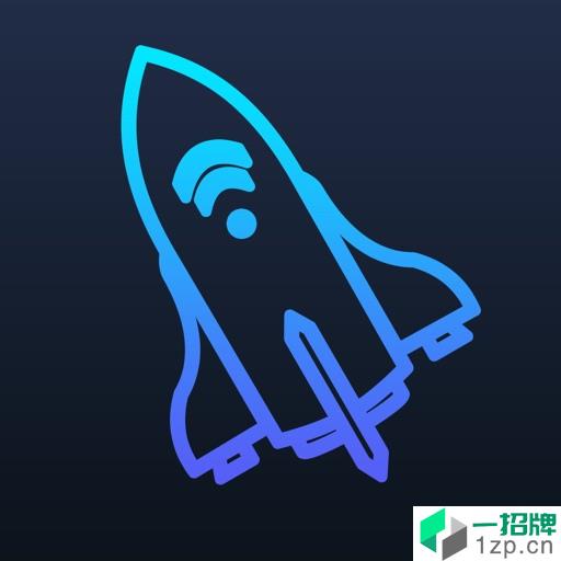 火箭加速器永远能连上版app下载_火箭加速器永远能连上版app最新版免费下载