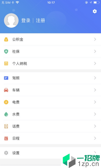 我的江宁app教育交费app下载_我的江宁app教育交费app最新版免费下载