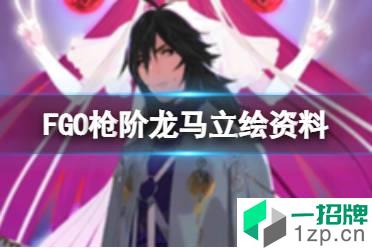 《FGO》奥伯龙立绘展示 2.6新从者奥伯龙伏提庚资料