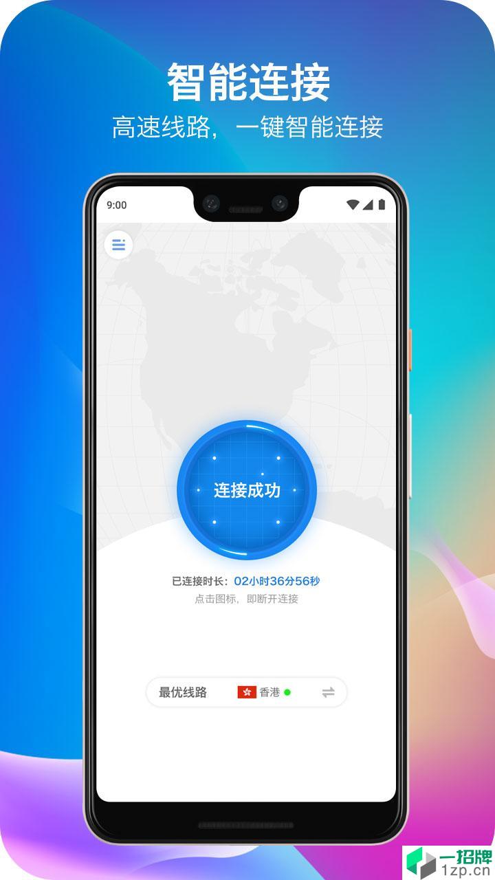 佛跳加速器兑换码app下载_佛跳加速器兑换码app最新版免费下载