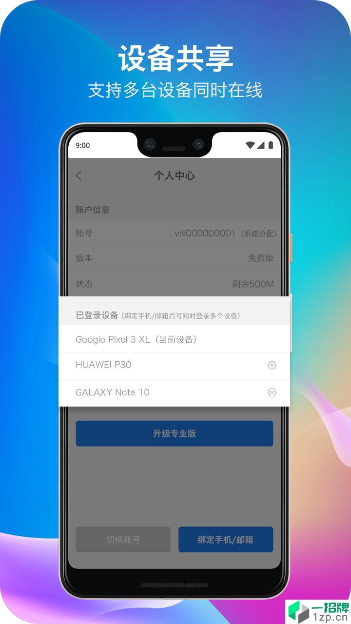 佛跳加速器兑换码app下载_佛跳加速器兑换码app最新版免费下载