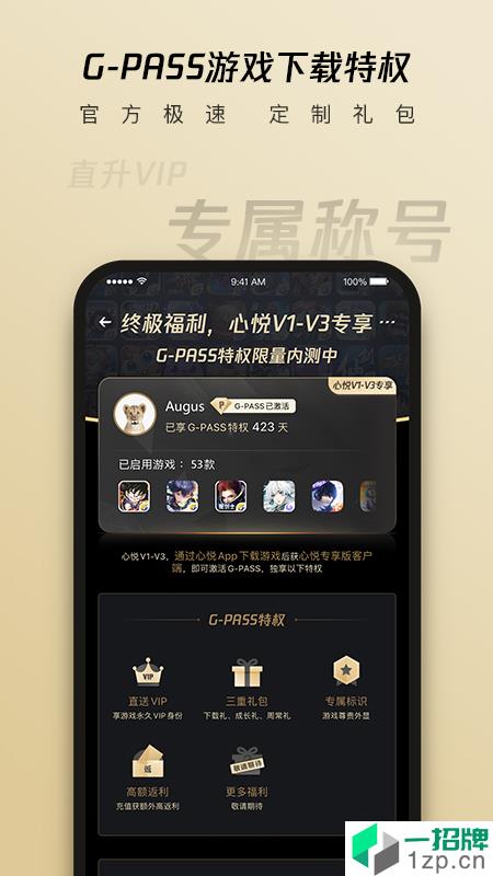 腾讯心悦俱乐部兑换码app下载_腾讯心悦俱乐部兑换码app最新版免费下载