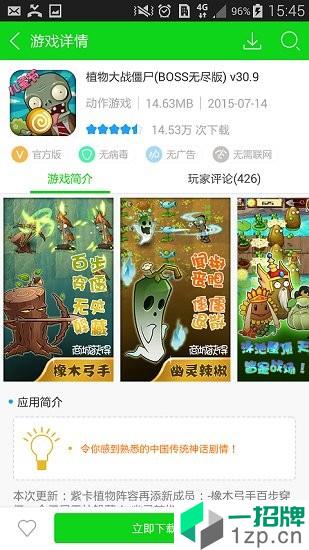 3677游戏盒正版app下载_3677游戏盒正版app最新版免费下载