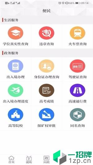 云上偃师app最新版app下载_云上偃师app最新版app最新版免费下载