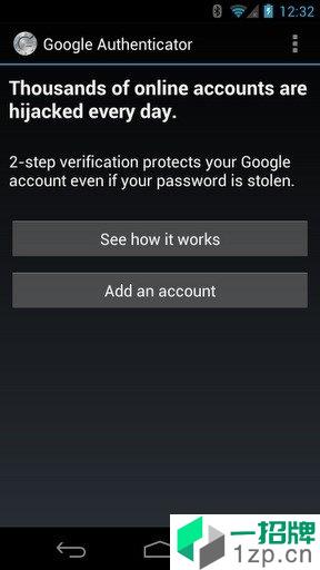 Google身份验证器下载app下载_Google身份验证器下载app最新版免费下载