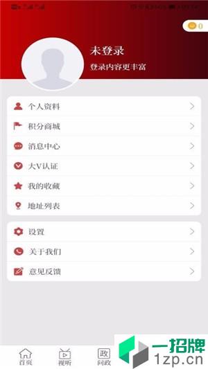 云上偃师app最新版app下载_云上偃师app最新版app最新版免费下载