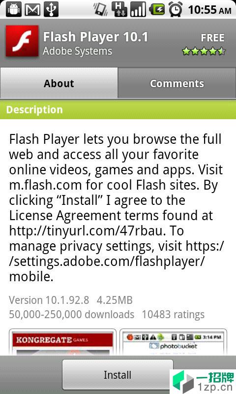 flashplayer12安卓版app下载_flashplayer12安卓版app最新版免费下载