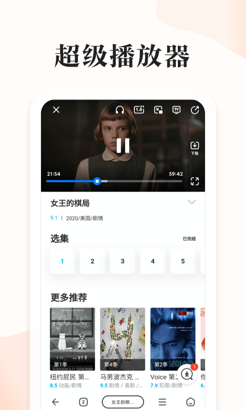 番茄快搜app下载app下载_番茄快搜app下载app最新版免费下载