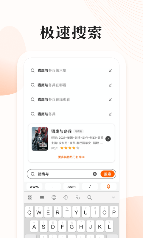 番茄快搜1.0.6版app下载_番茄快搜1.0.6版app最新版免费下载