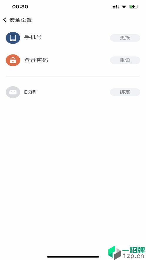 云上黄淮app下载_云上黄淮app最新版免费下载