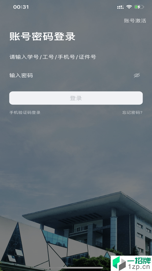 云上黄淮app下载_云上黄淮app最新版免费下载