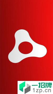 AdobeAIR安卓版app下载_AdobeAIR安卓版app最新版免费下载