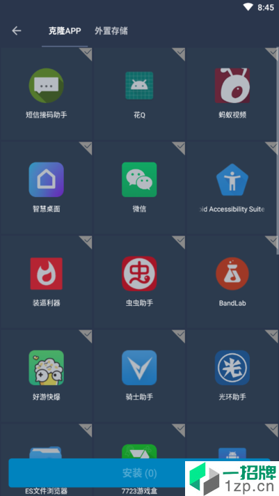 纵横免ROOT框架中文版app下载_纵横免ROOT框架中文版app最新版免费下载