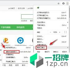 chrome浏览器中文版app下载_chrome浏览器中文版app最新版免费下载