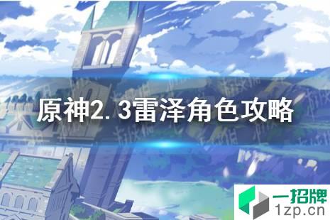 《光遇》风行季帕萨卡利亚乐谱分享 风行季帕萨卡利亚怎么演奏