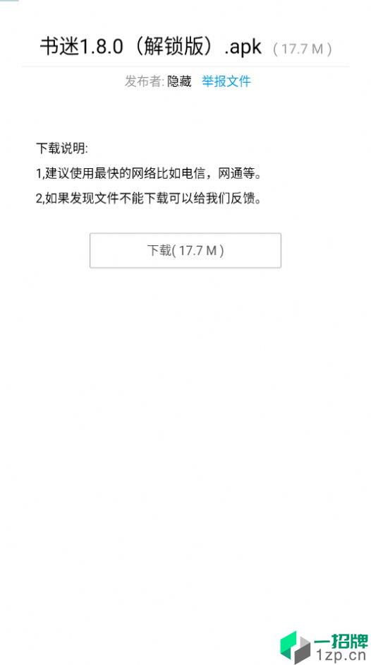 暗部口袋最新版app下载_暗部口袋最新版app最新版免费下载